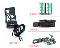 Desheng Radio PL600 680 660 500 Short wave antenna Power adapter Rechargeable battery headset