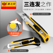Eagles seal utility knife large small wallpaper wall paper knife office paper knife cutter tool holder