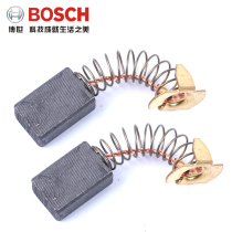 Bosch power tools original original parts TDM1250 cutting machine marble machine carbon brush brush