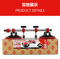 Ruibi ceramic tile nearer big board slotting machine rock board dense seam splicing nearer height adjustment vacuum suction cup