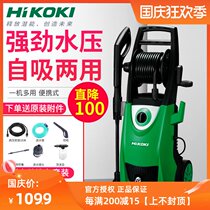Hitachi car washer artifact water pump water gun high pressure 220V household industry high power cleaning machine water gun portable