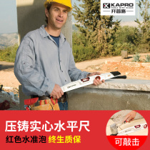 Cape Road horizontal ruler solid anti-fall Israel kapro multifunctional flat water gauge aluminum alloy imported high precision