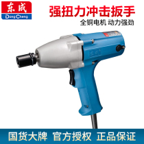 Dongcheng power tool electric wrench P1B-FF-12 mechanical installation tool 340W electric wrench