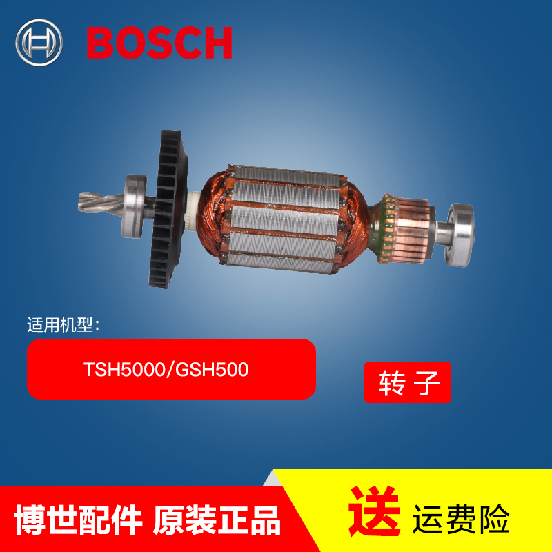 images 5:Original assembly of Bo Shi electric tools images 5:Original assembly of Bo Shi electric tools