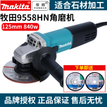 Makita angle grinder 9558HN industrial grade multifunctional angle grinder 125MM power tool Sander