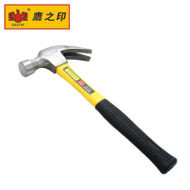 ying zhi yin fiber handle claw hammer 0 25KG 0 5KG 0 75kg hammer percussion hammer