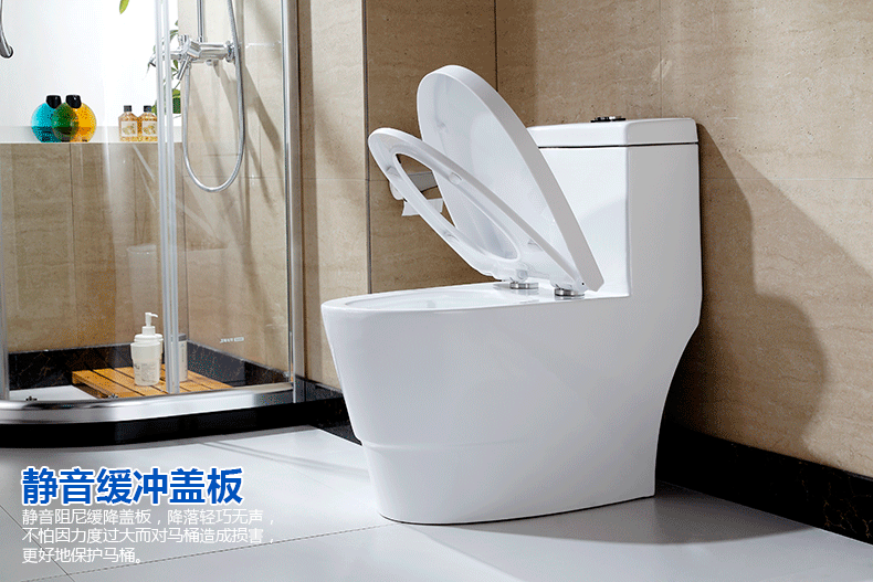心海伽蓝 超漩式虹吸坐便器双档节水自洁釉马桶 连体缓冲wx269932
