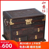 Mahogany jewelry box red sour branches icing on the cake solid wood jewelry box antique with mirror lock Drawer gift