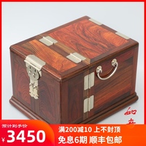 Redwood jewelry box Big Red sour branch with lock all single board storage box Chinese retro jewelry box solid wood wooden large