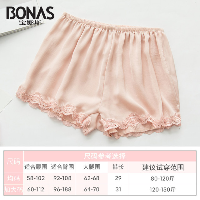 Bao Nasi safety pants anti-glare girls spring and summer can wear lace thin leggings shorts large size loose Bao Nasi safety pants anti-glare girls spring and summer can wear lace thin leggings shorts large size loose