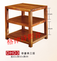 Jazz rack Emgrand single three-layer solid wood audio cabinet amplifier equipment hifi cabinet (freight collect