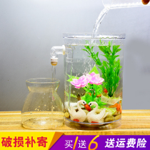 Mini self-cleaning desktop bucket fish tank Lazy free water aquarium Creative small plastic goldfish tank