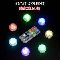 Small mini fish tank remote control color light lighting button battery light led waterproof light aquarium light colorful color change 3cm