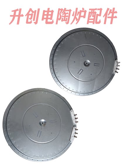 5000W38cm 상업용 전기 세라믹 용광로 난방 플레이트 고용력 광파 오븐 전기 세라믹 용광로 난방 와이어 코어 6000W 6 와이어 5000W38cm 상업용 전기 세라믹 용광로 난방 플레이트 고용력 광파 오븐 전기 세라믹 용광로 난방 와이어 코어 6000W 6 와이어
