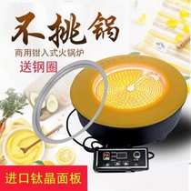 Commercial induction cooker High power concave induction cooker Cooking stove Hotel hotel kitchen special 5000W electric ceramic stove