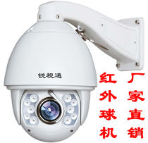 HD-SDI infrared trackball network of high-speed ball trackball 3 million 2 million 1080p 30x zoom
