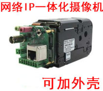 Original FCB-CV7520 FCB-CV7500 FCB-EV7520 network camera HDMI camera