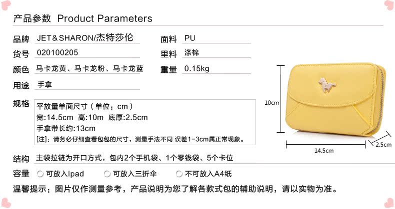 fendi女包價位 傑特莎倫女包2020新日韓款潮甜美淑女可愛卡包零錢位手拿女士錢包 fendi女包價格