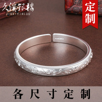 Jiuxi silver building S999 foot silver orchid female silver bracelet plain silver sterling silver handmade solid silver bracelet for mother customization