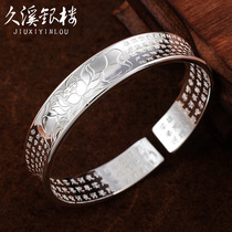 Jiuxi silver building S999 foot Silver big sorrow silver bracelet men and women concave Buddha Heart Sutra sterling silver bracelet silver jewelry