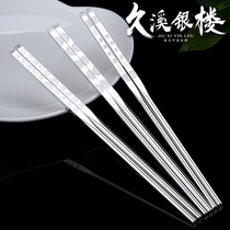 Jiuxi silver building 999 foot silver sterling silver Non-plating chopsticks silver tableware silver gift ornaments solid adult silver chopsticks