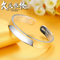Jiuxi silver building S999 foot silver opening bracelet glossy female concave simple fashion sterling silver heart Merica bracelet silver jewelry