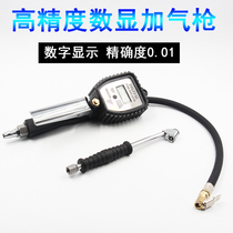 Pressure Gauge Taiwan Digital Display Tire Pressure Gauge High Precision Tire Pressure Gauge Inflatable Gun with Airbrush