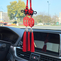 Car pendant Pau Ping An Chinese knot in-car Accessories High-end Car Ornament Rear View Mirror Adorned Vehicle Hanging Ornament Flow Su Su
