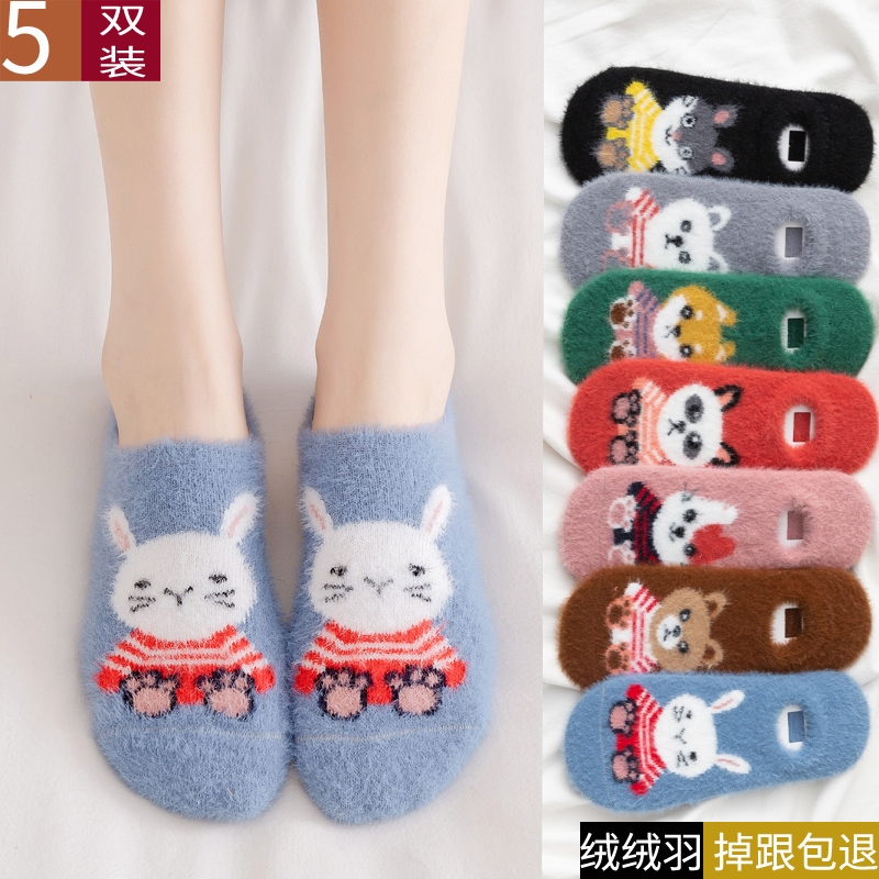 Plush Socks Female Midbarrel Socks Winter Thicken Plus Suede Warm Coral Fluff Wool Socks Home Sleep Socks Flooring Socks-Taobao