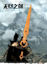 Wooden Sword Arms Endless Sword COS Fortress Game Handcrafted Cartoon Performance Props Wooden Sword Endless Sword 120cm