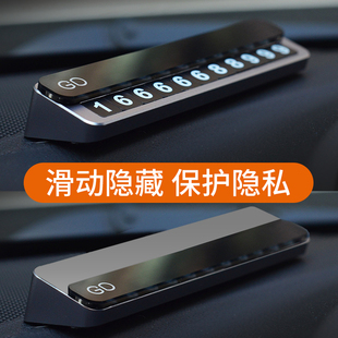 car temporary parking sign moving car phone number plate creative moving car card hidden car accessories car phone 