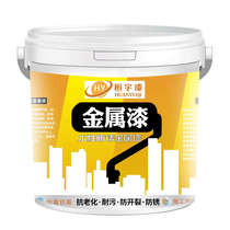 Anti-rust paint metal anti-corrosion iron door paint rust self-spraying black rust-free iron railing renovation paint quick-drying waterproof