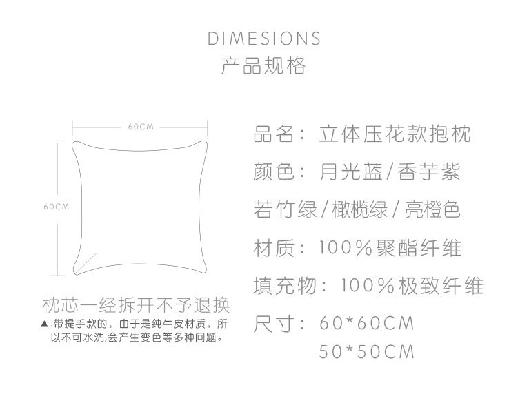 forhome北欧ins抱枕套沙发靠垫客厅大抱枕卧室床头天鹅绒丝绒靠枕