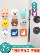 fang zhuang tie silica gel door stopper door the door handle pad door door anti-bump chairs foot self-adhesive crash pad