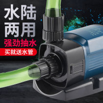Sensen frequency conversion water pump fish tank circulating pump submersible pump replacement fish pond bass filter pump fountain suction manure