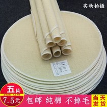 Pure cotton steamed cage gauze thickened non-stick steamed cage bun buns Steamed Bun cloth round steamed cage cloth round steamed cage Cotton