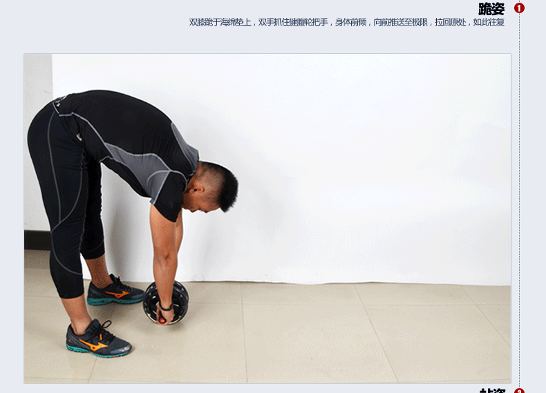 长裤 裤子 790_569 gif 动态图 动图