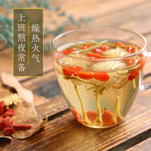 枸杞菊花茶 金银花菊花枸杞组合花茶清降去泡热去喝水火花草凉茶