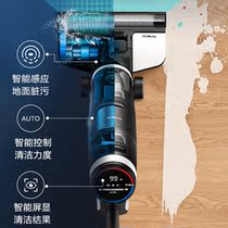 TINECO wireless smart washing machine Fu Wanjia uses wet and dry vacuum cleaner