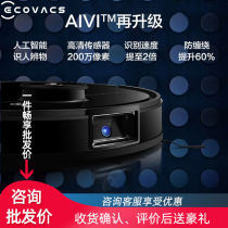 Cobos treasure T8AIVI sweeping robot intelligent household automatic vacuum cleaner sweeping mopping machine