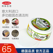Likai Germany Bio-Star cleaning paste Stainless steel multi-function decontamination paste Oven health pot pot bottom natural