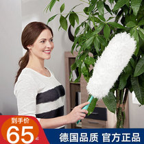 Likai German dust duster Dust duster Piano duster can be washed without hair with rod electrostatic vacuum car dust sweep