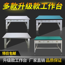 Heavy-duty fitter table drawer console Assembly Table anti-static Workbench thickened desktop manufacturers support customization