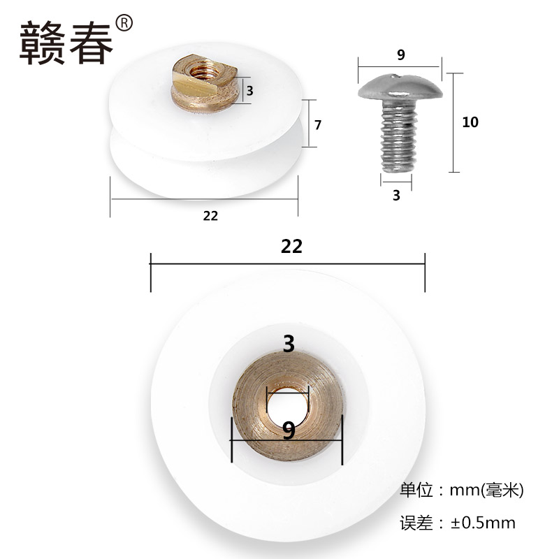 赣春淋浴房滑轮淋浴房凹轮小吊轮带槽轮 单挂轮送螺丝淋浴房维修产品展示图4