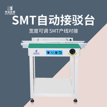 Zhengbang SMT connection table Reflow soldering conveyor placement machine PCB automatic transmission docking source factory direct sales