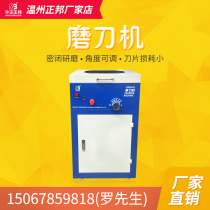 Zhengbang circuit board tungsten steel foot cutting round knife vertical foot cutting machine Mitsubishi foot cutting machine blade sharpener factory direct sales