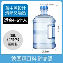 Water dispenser Tea bar machine bucket 15L