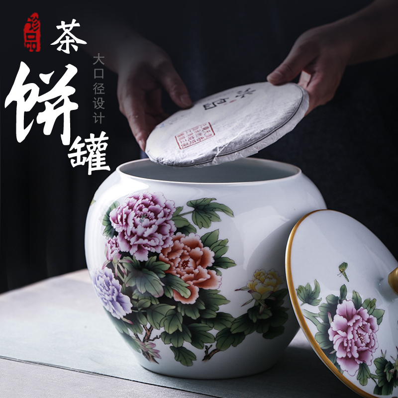 Jingdezhen ceramic barrel with cover home 20 jins 30 pack storage tank tea cake cylinder cylinder tank sealing ricer box