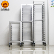 Three-energy trolley 9-layer 18-layer 20-layer aluminum alloy food cake tray rack cake bread sealed baking tray rack baking tray rack