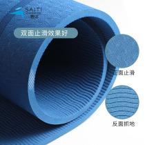 Race body home skipping mat soundproof and shock absorption indoor silent non-slip fitness sports thick pad to send storage bag